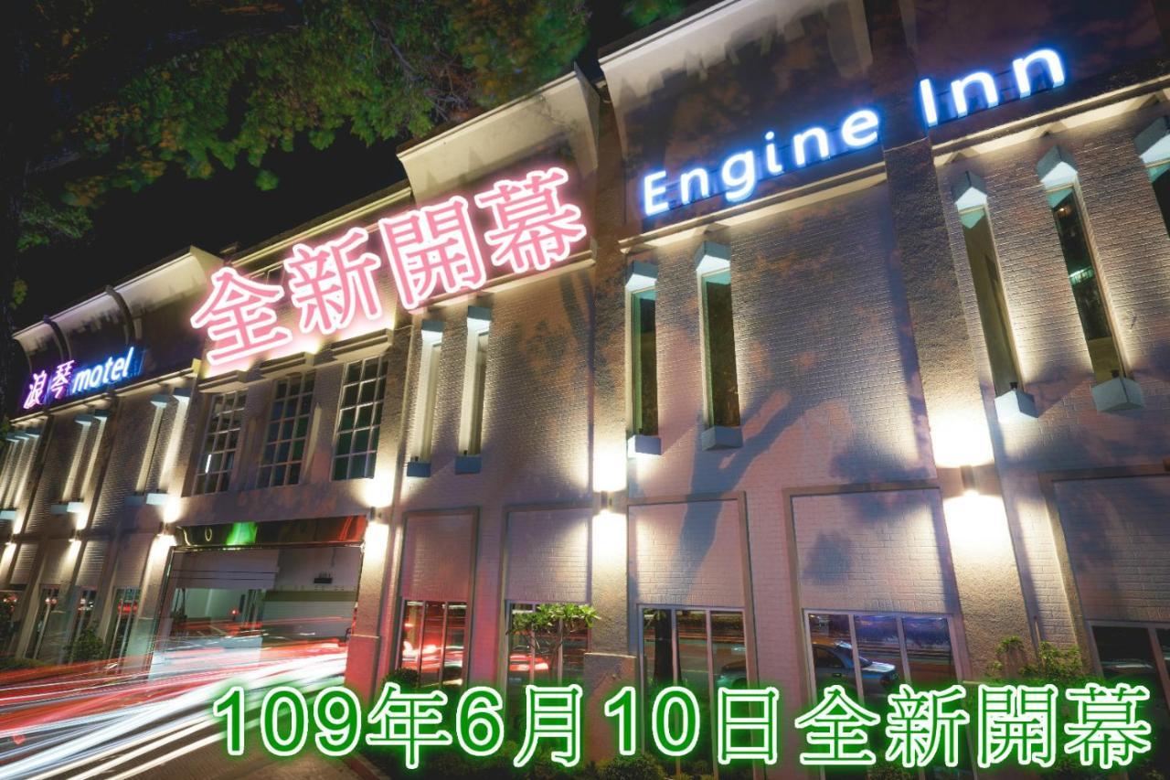 浪琴motel文創旅館 Taichung Eksteriør billede